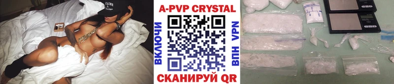 Alpha-PVP Crystall  Купить где  Светлогорск 