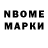 Экстази MDMA Dann Belapko