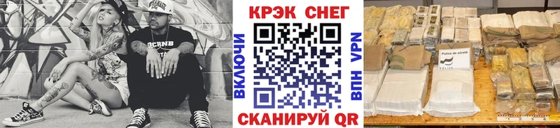 Купить где  Светлогорск  Кокаин 97% 