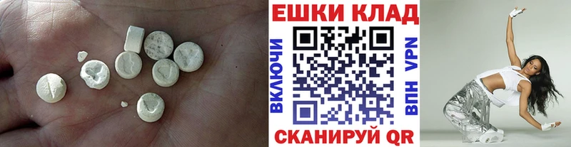 Купить где  Светлогорск  Ecstasy 280мг 
