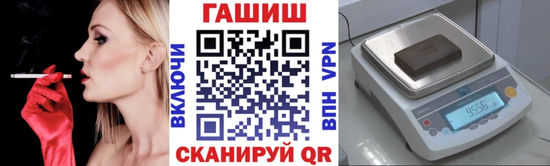 Гашиш Cannabis  Купить закладки  Светлогорск 