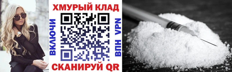 Купить закладки  Светлогорск  Героин VHQ 