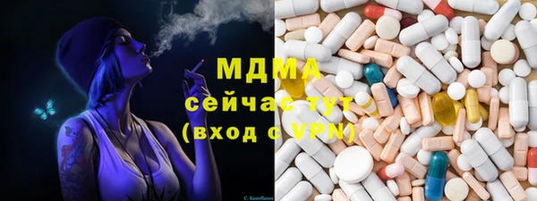 амфетамин Куйбышев