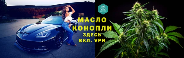 амфетамин Куйбышев