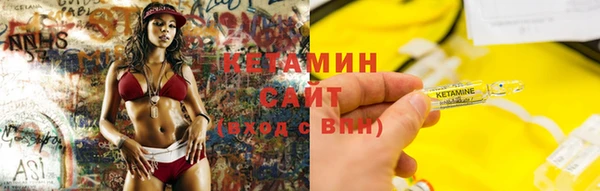 амфетамин Куйбышев