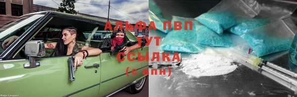 амфетамин Куйбышев