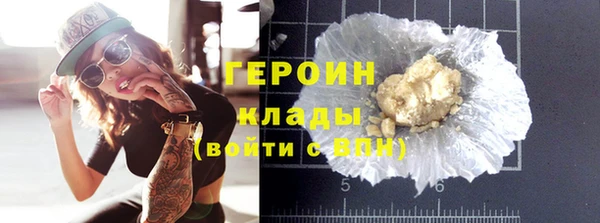 амфетамин Куйбышев