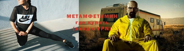 амфетамин Куйбышев