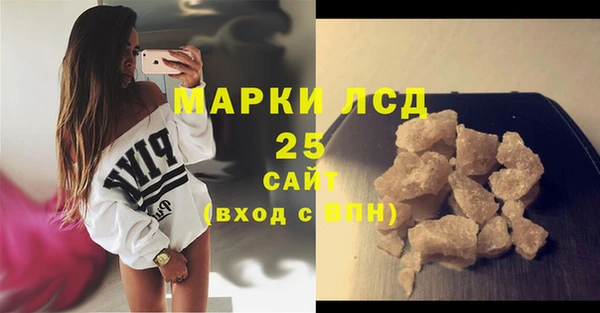амфетамин Куйбышев