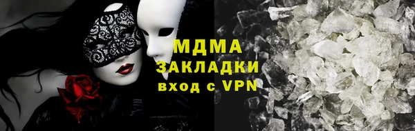 амфетамин Куйбышев