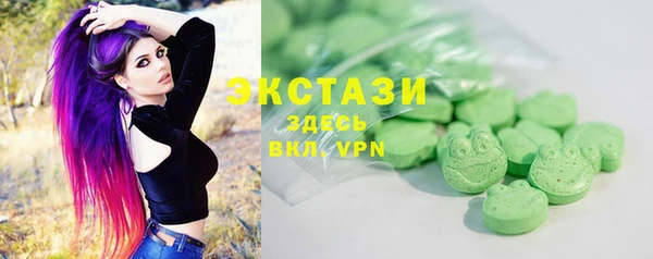 амфетамин Куйбышев
