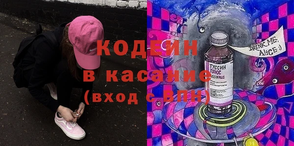 амфетамин Куйбышев