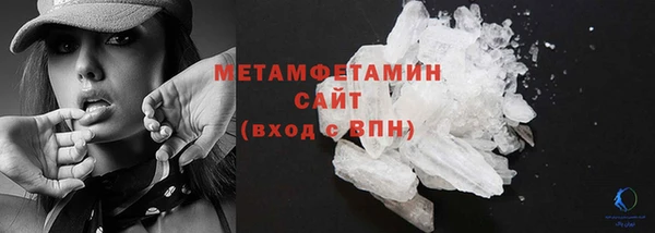 амфетамин Куйбышев