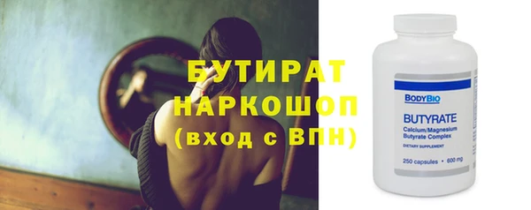 амфетамин Куйбышев