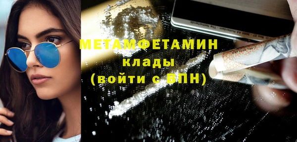 амфетамин Куйбышев