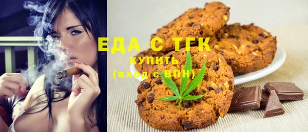 амфетамин Куйбышев