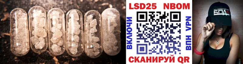 Лсд 25 экстази ecstasy Купить Светлогорск