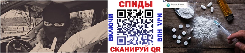 Купить закладки  Светлогорск  МЕТАМФЕТАМИН винт 