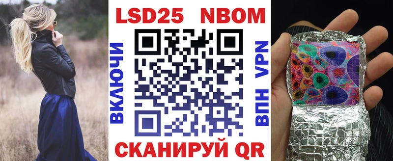 Купить закладки  Светлогорск  Марки NBOMe 1,5мг 
